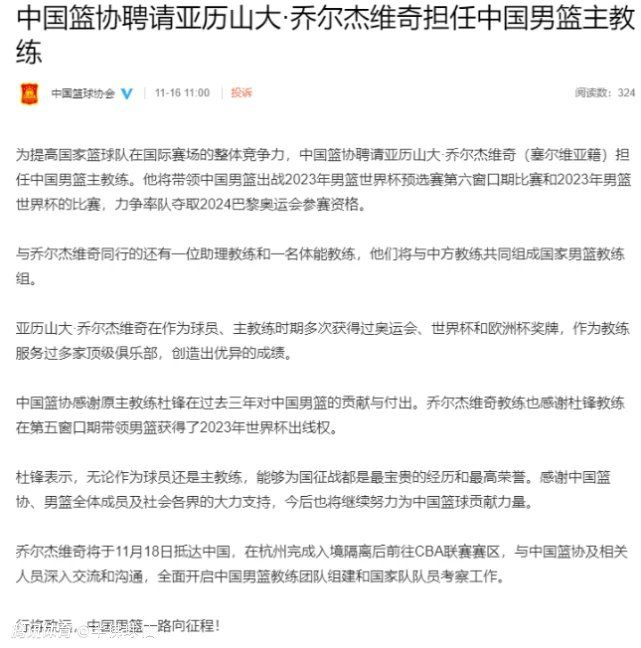 阿诺德说道：“我们知道这将是一场艰苦的战斗。